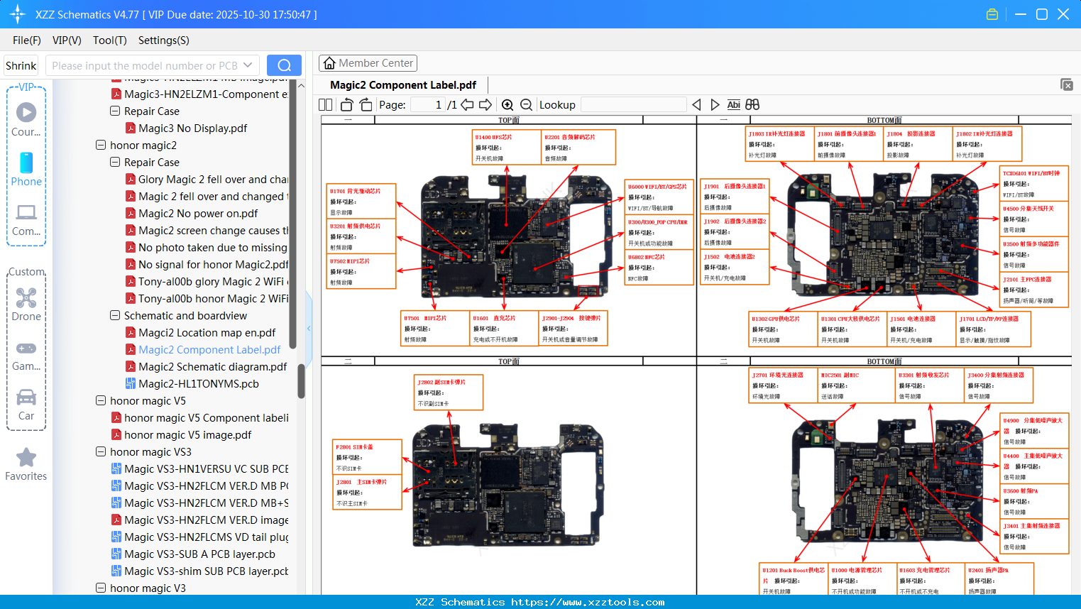 Honor Magic2 Component Label